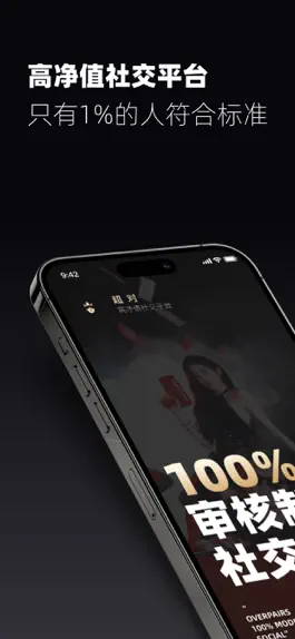 Game screenshot 超对 mod apk