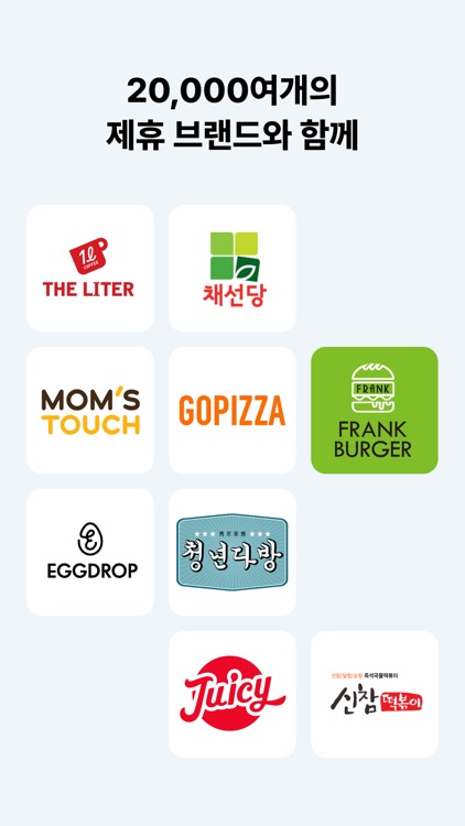 비버스마트주문 screenshot-5