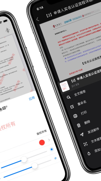 Document scanning assistant screenshot-6