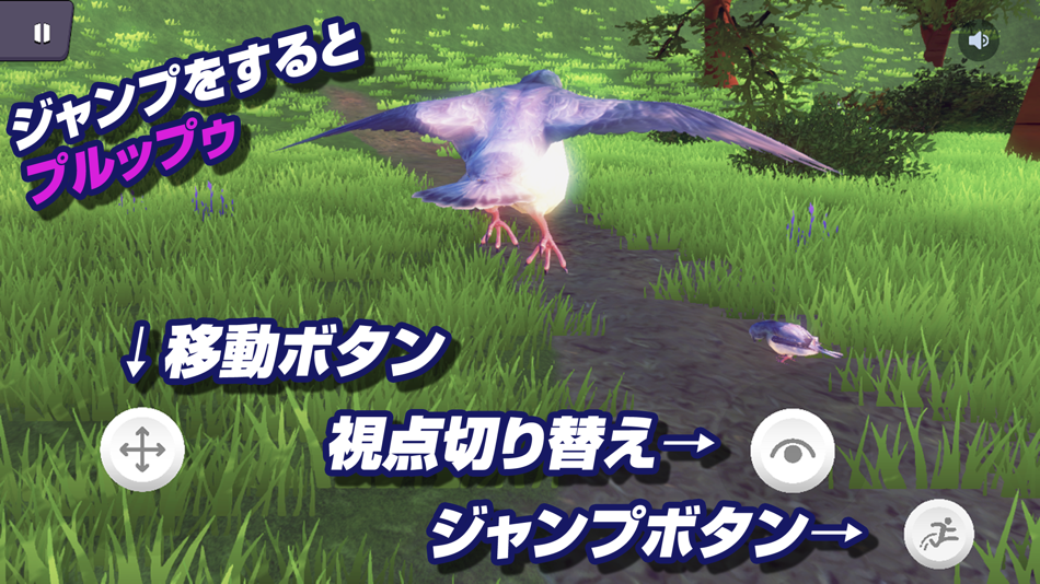 #2. ハトバース|鳩のメタバース (iOS) 由: Factory inc. (Apps)