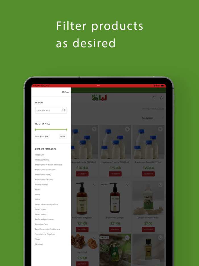 متجر لبان عمان