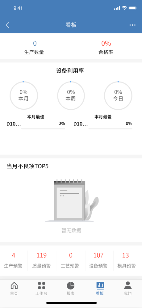 智塑 screenshot 1