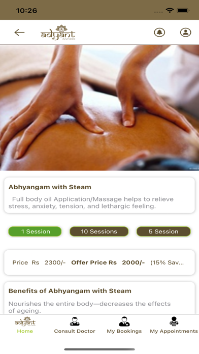 Adyant Ayurveda Screenshot