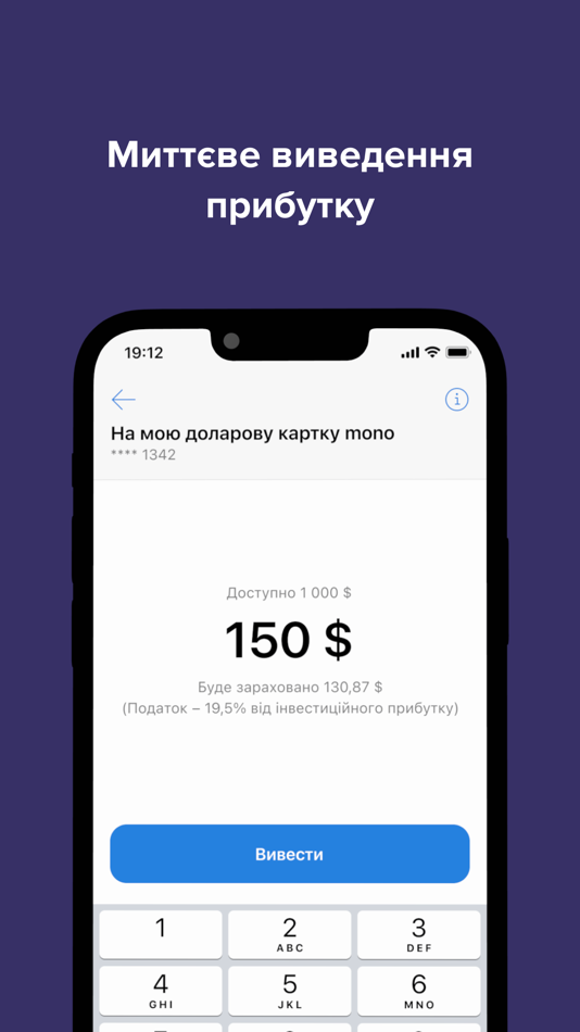 #6. mono invest (iOS) 게시자: UNIVERSAL BANK, PRAT