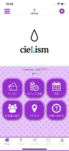 Game screenshot cieLism オフィシャルアプリ mod apk