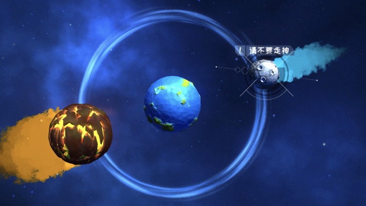 EyePlanet Focus