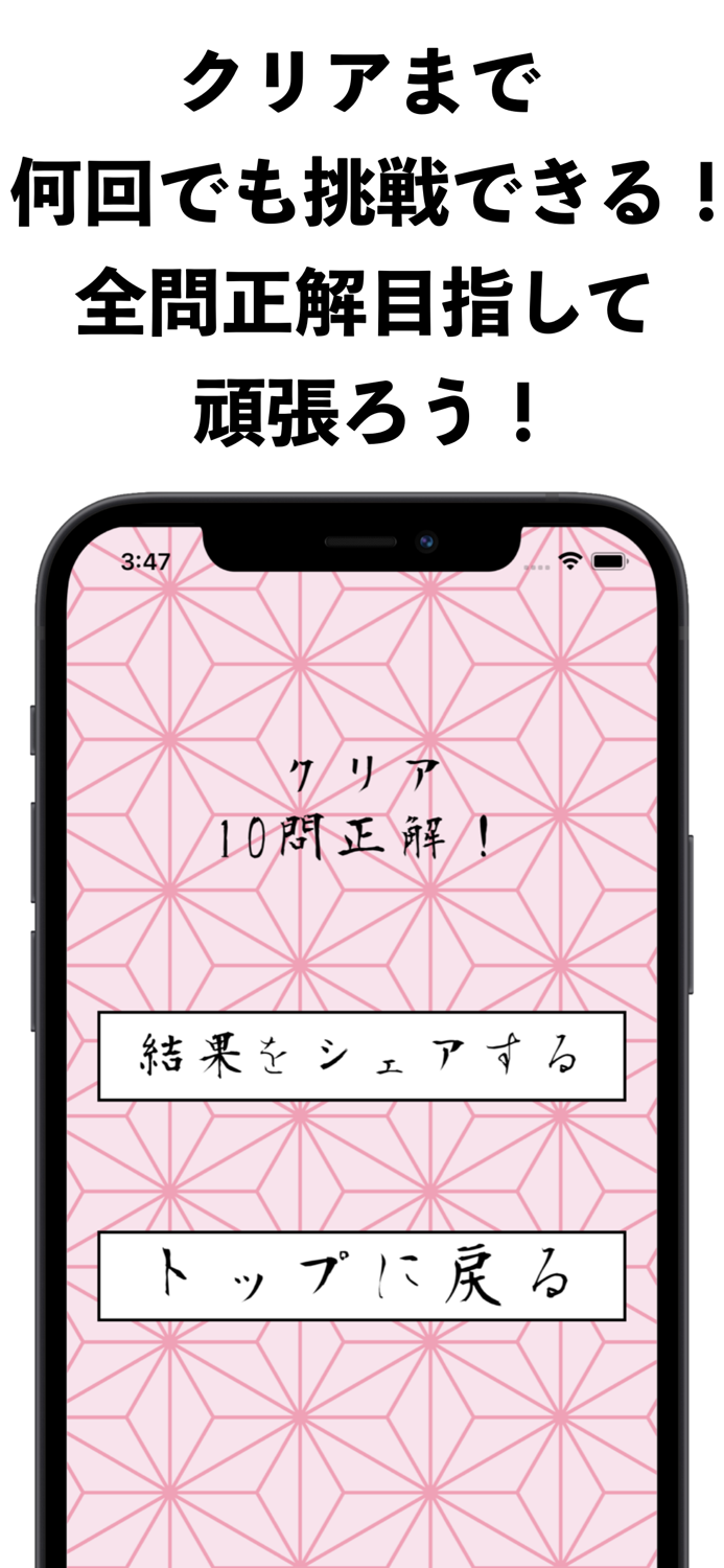 鬼計算 -HPを削られる前に倒せ！計算ゲーム-計算クイズ-