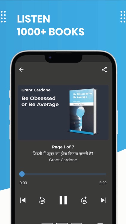 Yebook: Audiobooks & Stories screenshot-5
