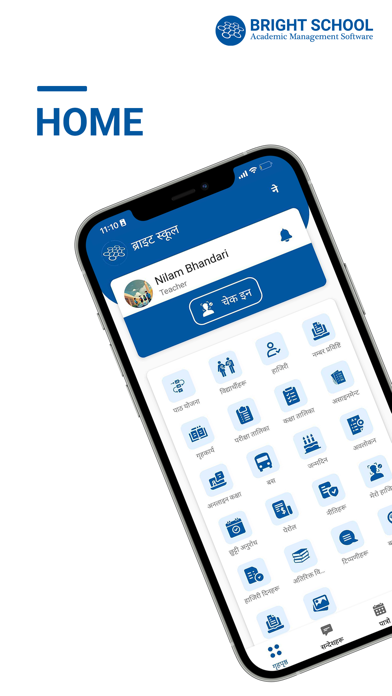 Bright App Screenshot