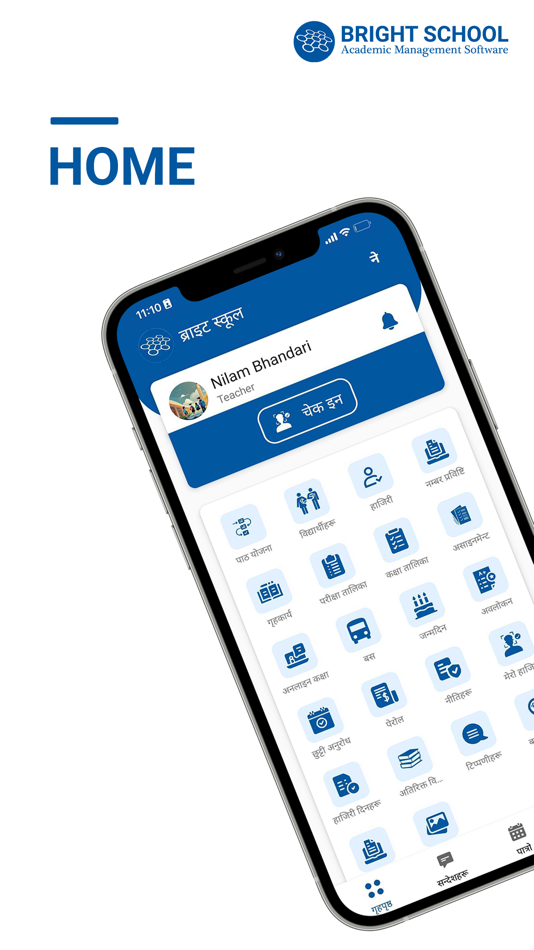 #3. Bright App (iOS) 由: Bright Office System
