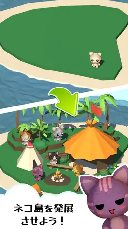 Game screenshot 単語パズルで島作り apk