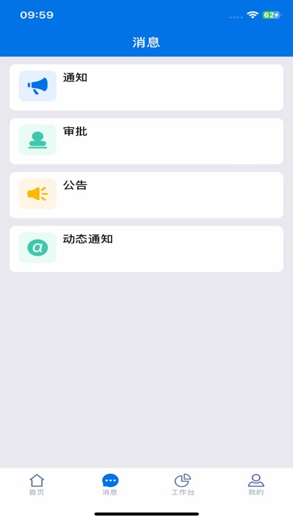 洲明CRM
