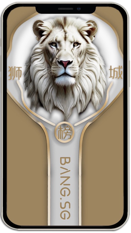 狮城榜-新加坡中文网、狮城工作、狮城房屋、狮城服务、狮城交易