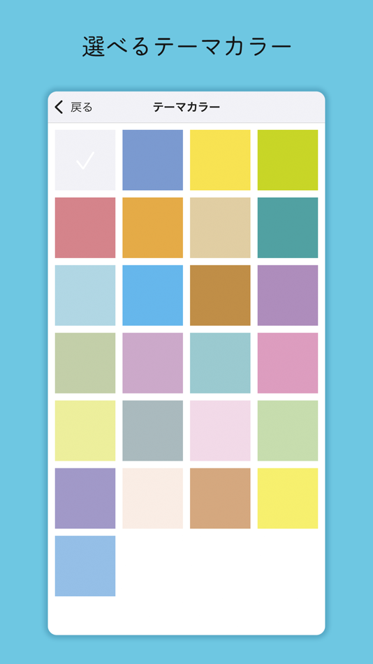 #5. Drawing Memo - Quick Notes (iOS) 来自: Shiho Sadamizu