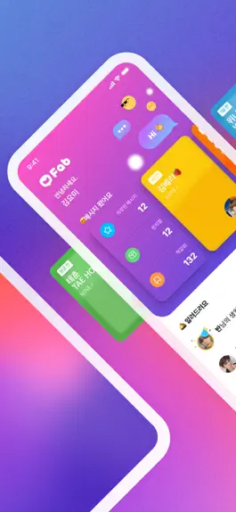 Game screenshot Fab apk