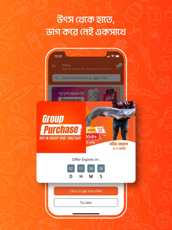 eBasket iPad screenshot 3 - Shopping app