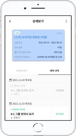 Game screenshot 운톡(브로제이 온오피티) mod apk