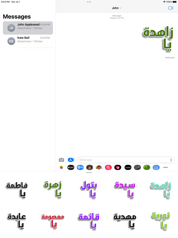 Screenshot #6 pour Syeda Fatima Zahra Sticker App