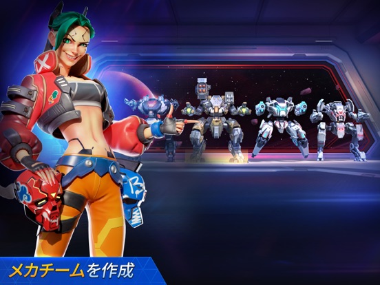 Mech Arena (メカアリーナ)のおすすめ画像1