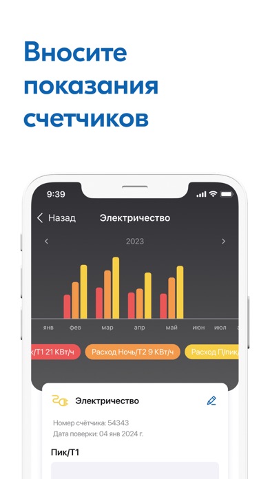 ГК ВЫСОТА-СЕРВИС Screenshot