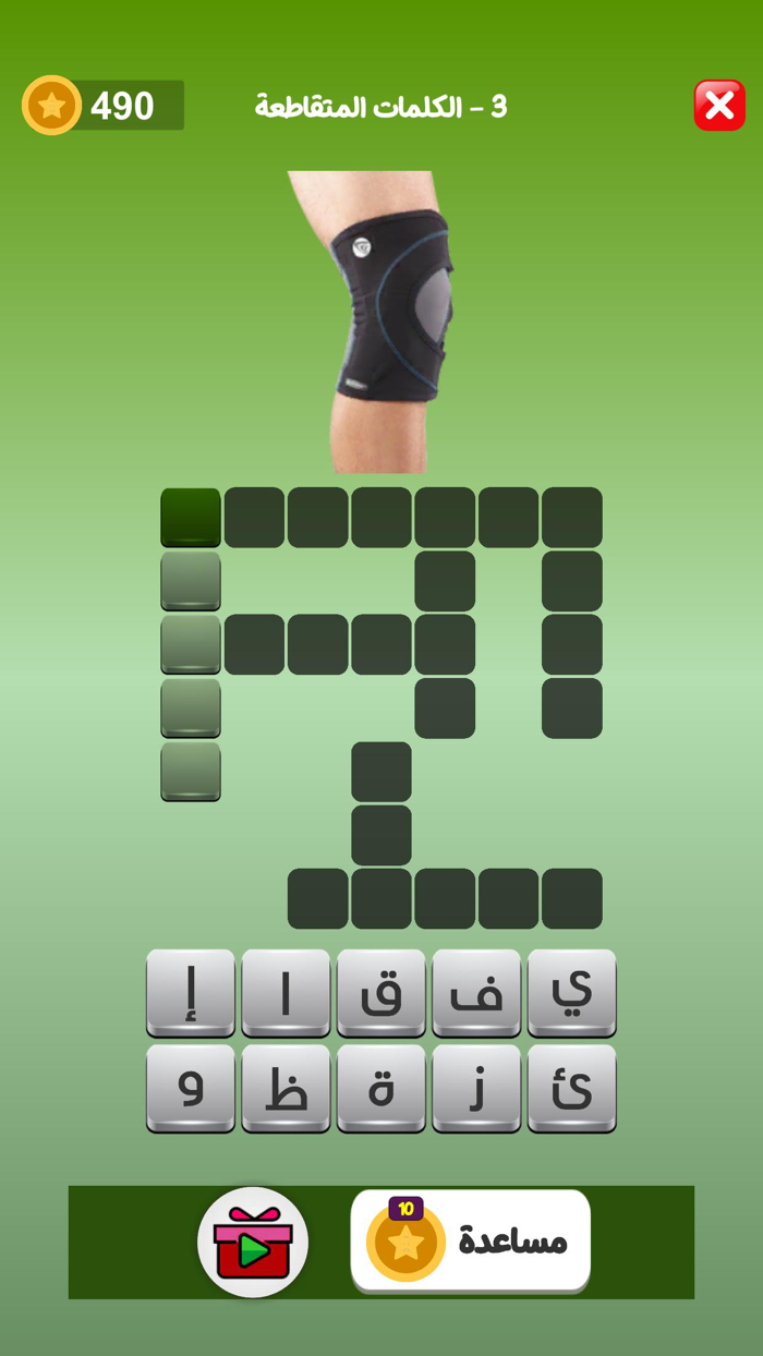 التحدي الرياضي - أسئلة كروية