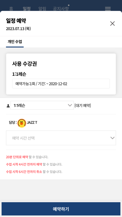 무이피아노