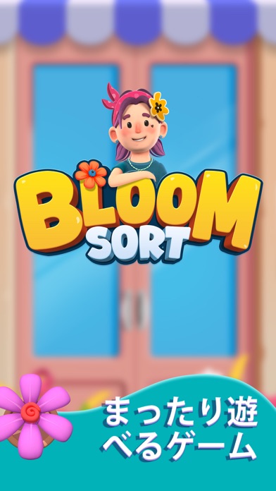 Bloom Sortのおすすめ画像6