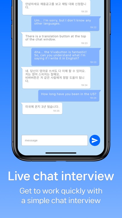 비바버튼 screenshot-3