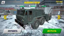 Game screenshot Армейский водитель грузовика apk