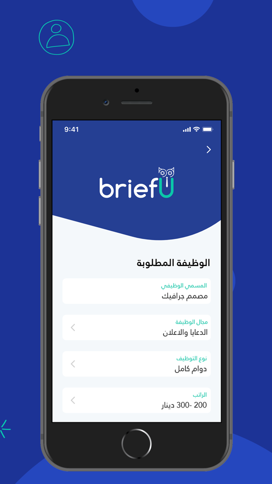 #5. BriefU (iOS) 由: BRIEFU COMPANY FOR EMPLOYMENT AND REHABILITATION OF LABOR LLC