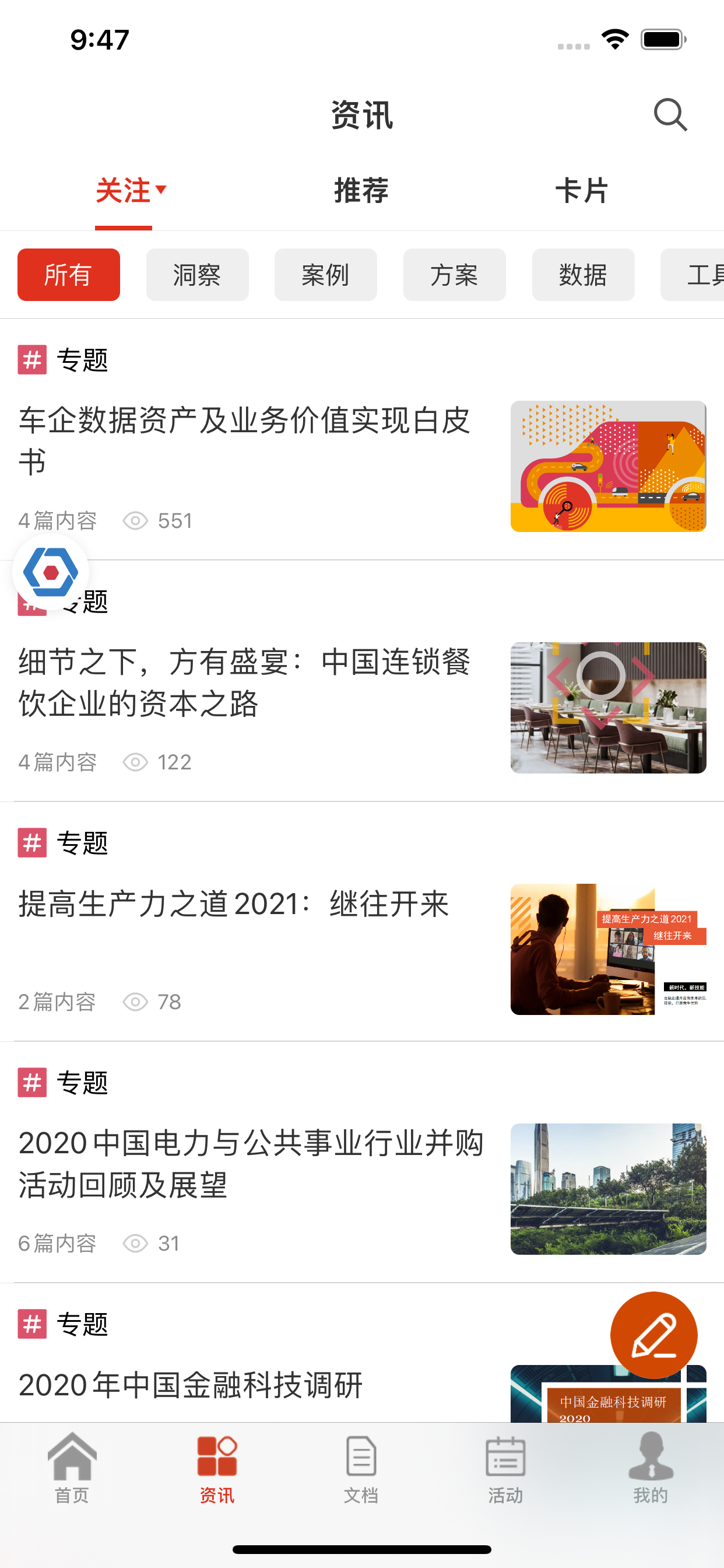 Logo设计软件 - 制作文字图片商标生成器