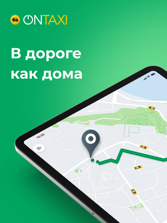 Screenshot #4 pour OnTaxi: заказать такси онлайн