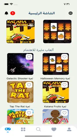 Game screenshot العاب فن العبارات mod apk