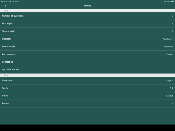 TTS 수학 - 사칙연산 풀기