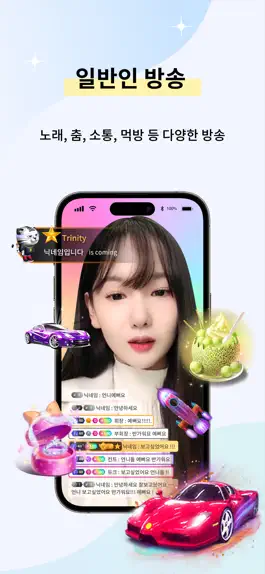 Game screenshot 케이팝 RNX - K 아티스트 글로벌 팬덤앱 mod apk