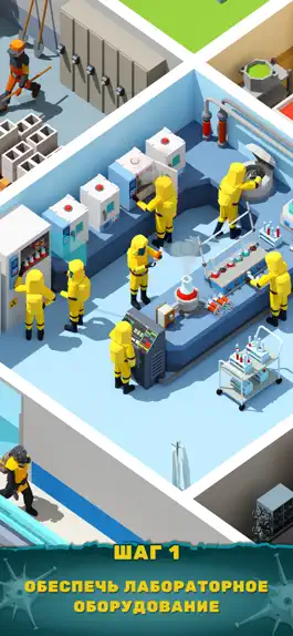 Game screenshot Zombie Hospital Tycoon mod apk