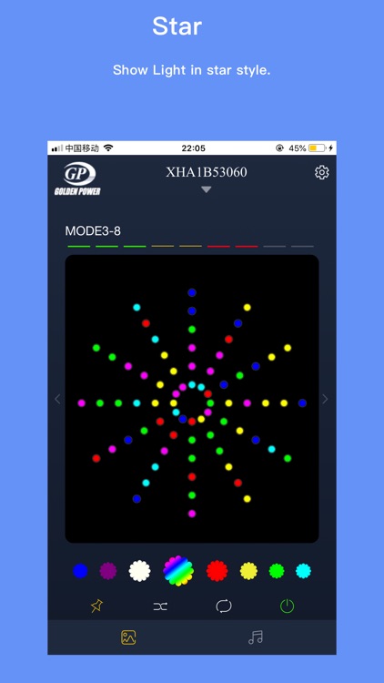 鑫合瑞 screenshot-3