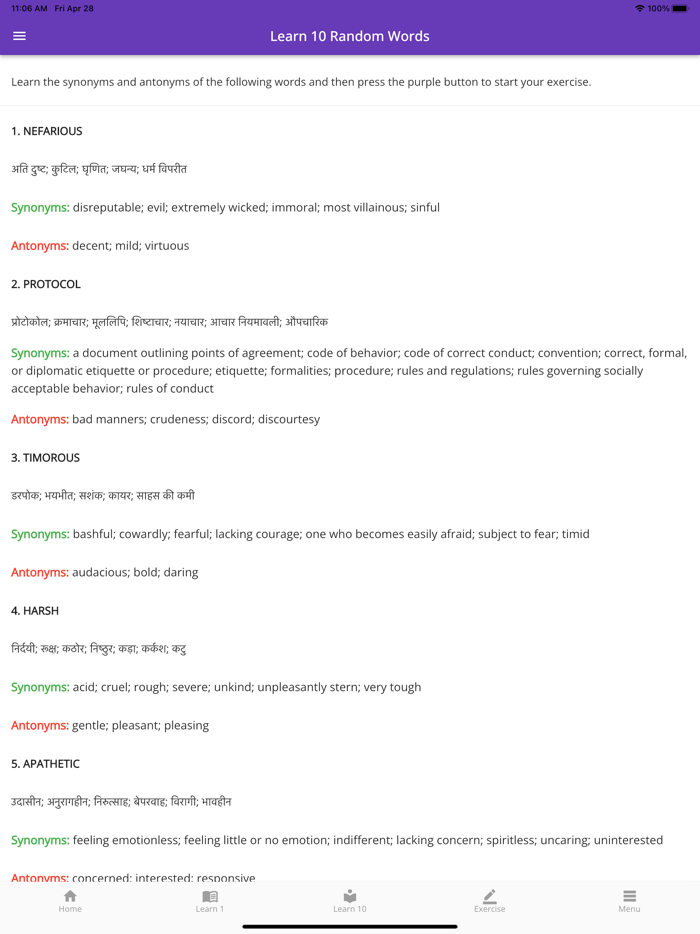 GATE Vocabulary and Practice