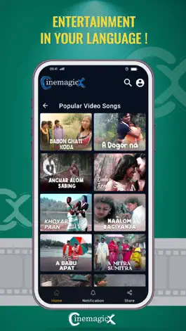 Game screenshot CinemaagicX hack