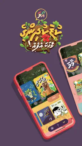 Game screenshot Oala mod apk