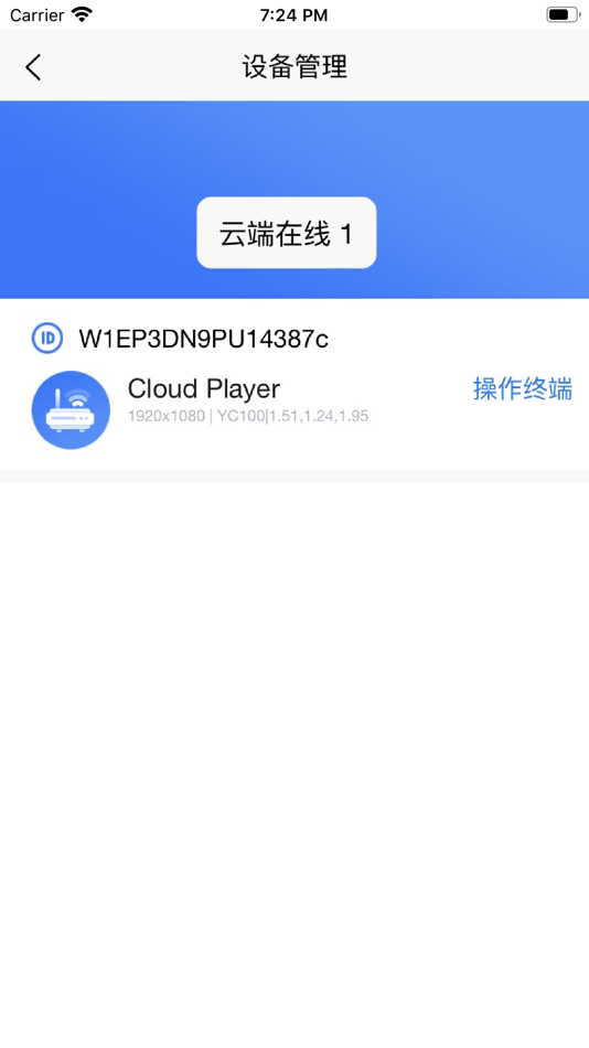 #2. MIG Cloud (iOS) 由: MagnImage