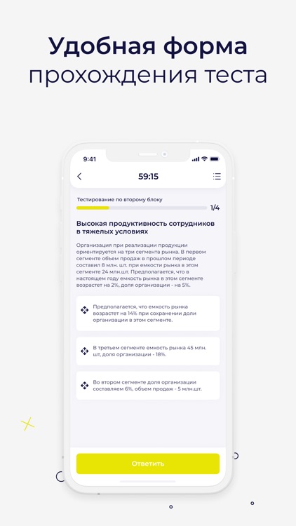 про.к: корпоративное обучение screenshot-3