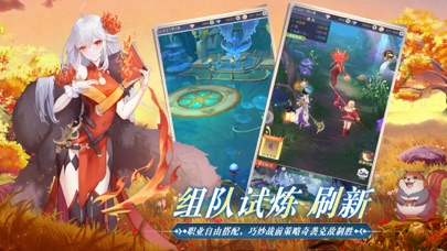 云城之光 Screenshot