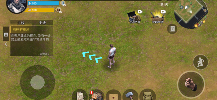 幸存黎明 - 末日生存，动作冒险探索小游戏