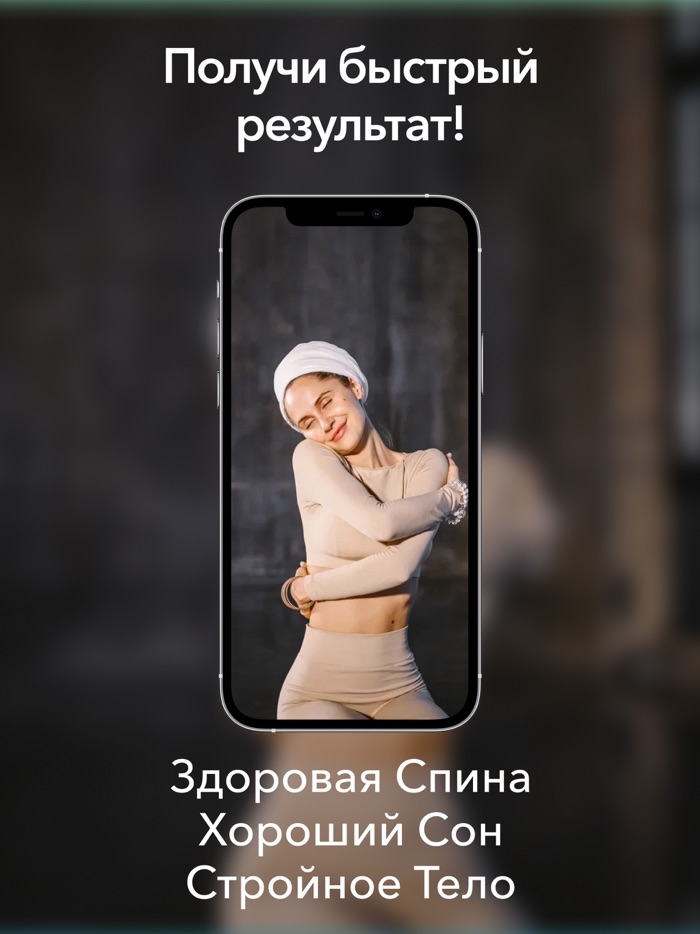 EVO8 йога тренировка дома