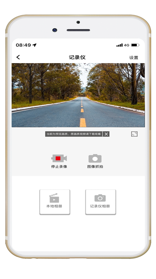 #3. 黑剑 (iOS) 由: Dongguan Decai Electronics Technology Co.,Ltd