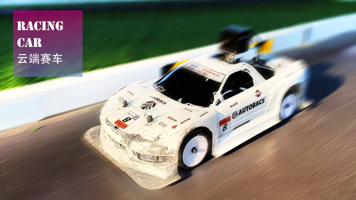 赛车大陆 Remote Racing Car