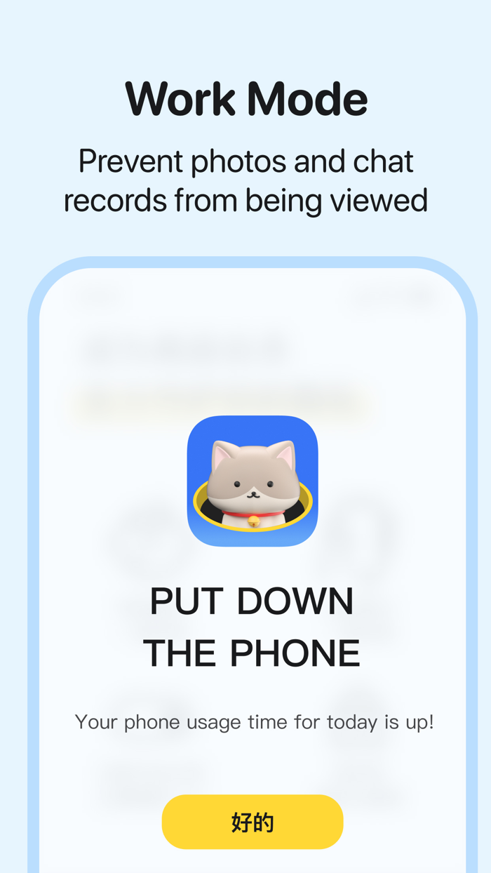 HidingCat - ScreenTime Control
