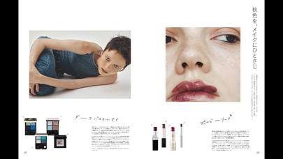 GINZA magazine Screenshot