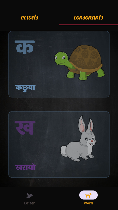 Nepali Baby Screenshot